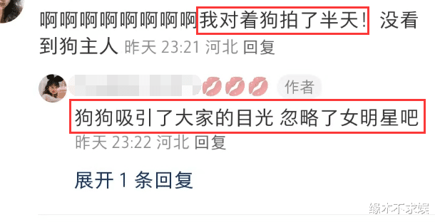 佟丽娅恋爱了?和神秘帅哥现身阿那亚,8岁朵朵穿搭惹争议!