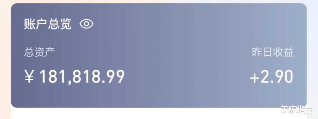 29岁女生总结出12条“省钱行为”,4年攒出31万,网友:羡慕了