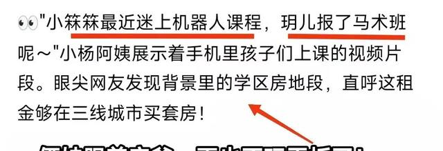 通稿也无法撼动汪小菲依法维权的决心,S妈急了,真急了!