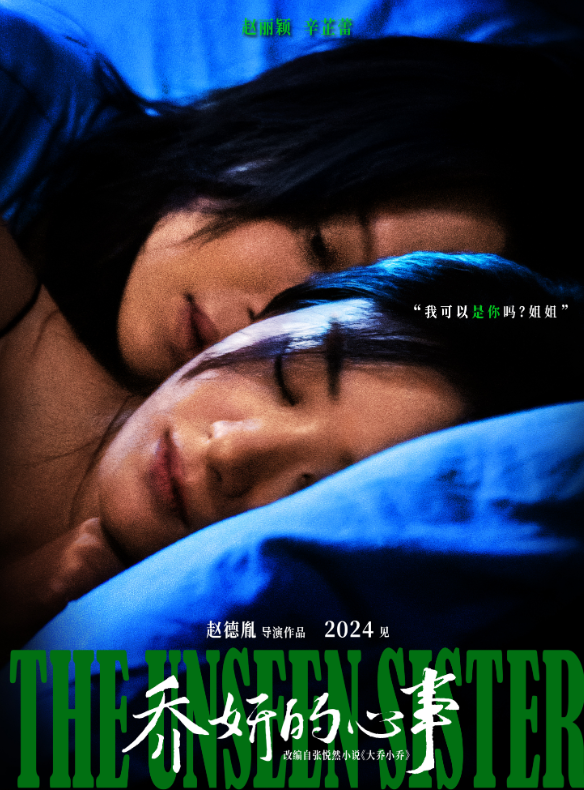 明哲保身,曝光率下降的赵丽颖,已经走上了另一条大道