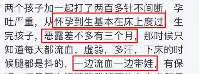 曾是上海第一美女,却从28楼一跃而下,万字遗书揭露豪门阴暗生活