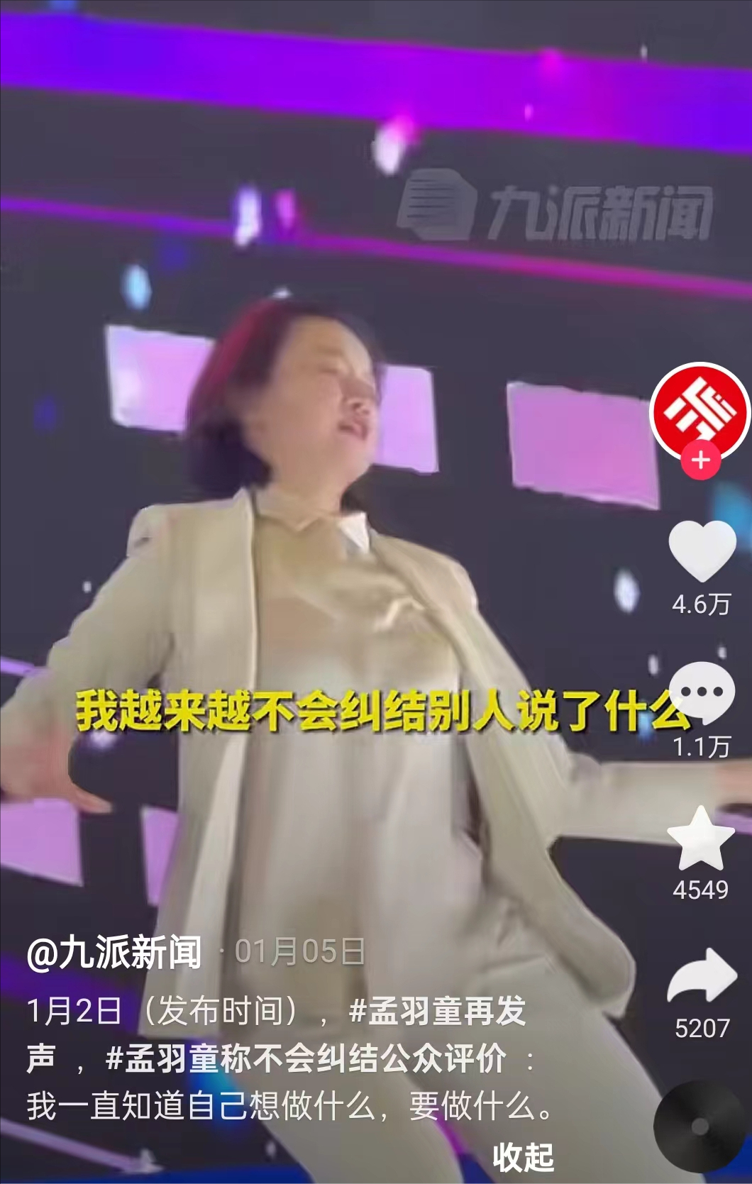 翻身农奴把歌唱?“踹”了董明珠的小秘书,如今已让人高攀不起