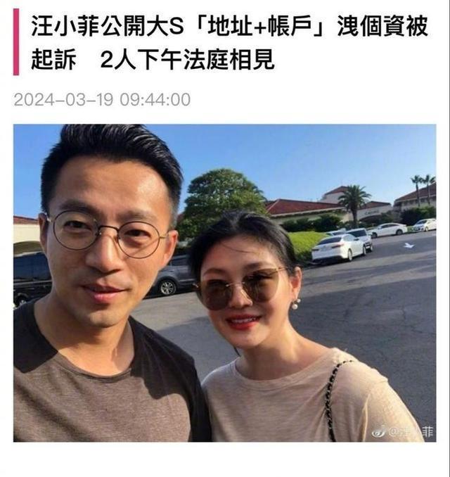 杀人诛心!台主播:脸都被她丢光了!大S最后的遮羞布被彻底撕下