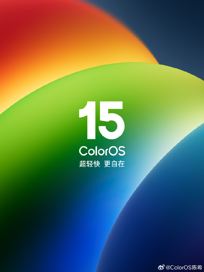 ColorOS15:掏空苹果?独享首个并行多动画