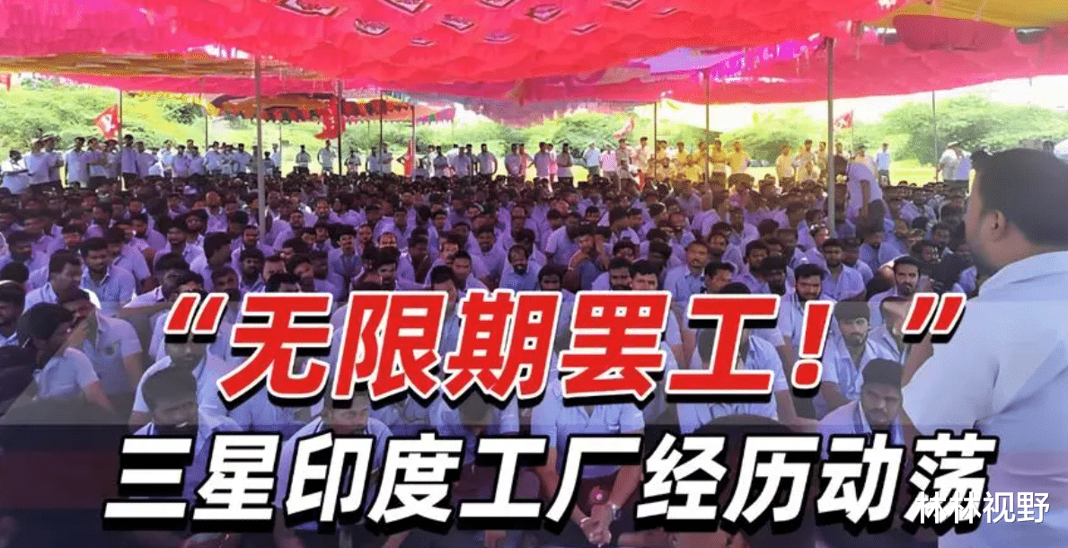 莫迪梦碎!富士康裁员八千人后,三星也紧随其后,也开始逃离印度