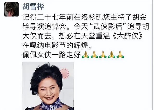 一路走好!七月还没过完五位名人相继离世,有两人同一天逝世