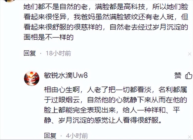 向太在节目上失误,假发套后移头顶秃了一大块,面无表情太可怕