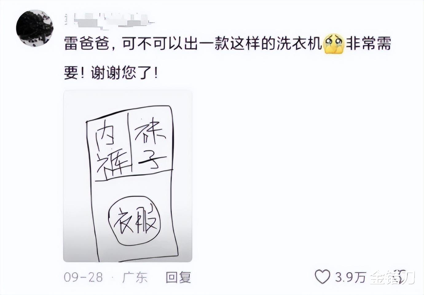 2024年十大网红：一念天堂，一念地狱