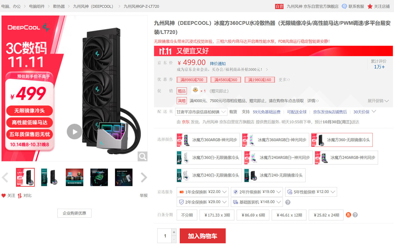 不走弯路的天命人配机指南，2024双11电脑配置推荐