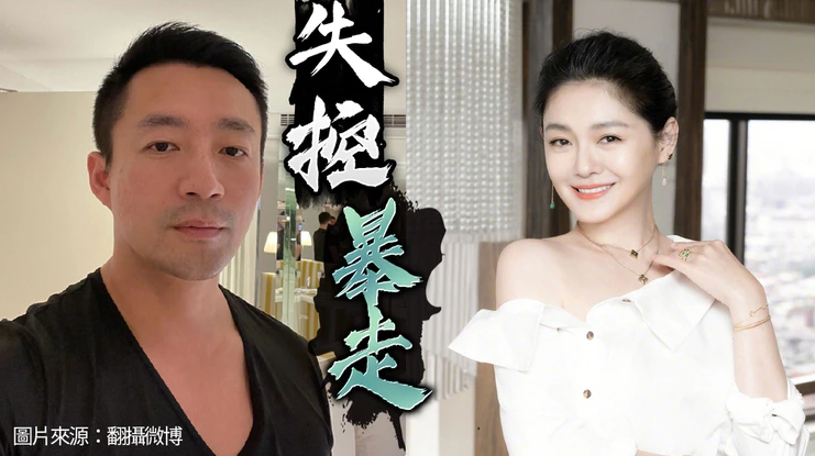 汪小菲称大S离婚前买271万奢侈品寄韩国,他花8千万养家仍被诬告