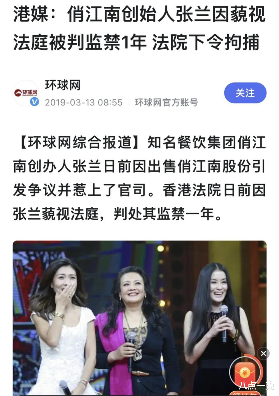 45岁小S现身香港!脸上沟壑纵横、身材走样,录一会节目就喊累