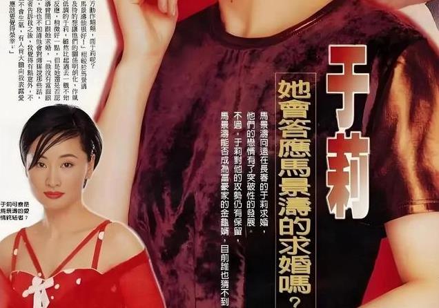 马景涛最新状态令人担忧,回想他的历代女友,一个比一个性感