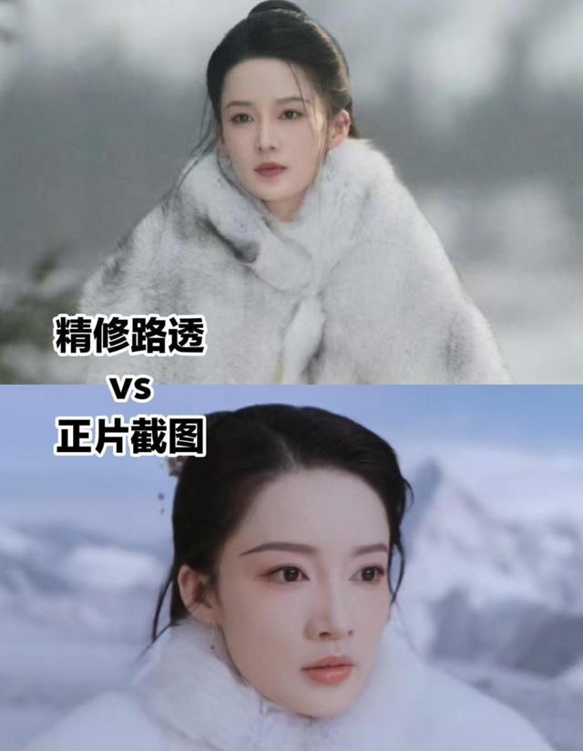 李沁与曾舜晞《七夜雪》开播差评一片，观众差评的理由出奇一致