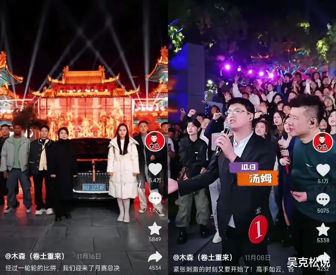 超越董宇辉，抖音迎来新“一哥”