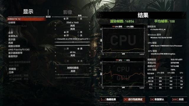 傲世LUMI追日B580 OC显卡评测：2K性能远强于RTX 4060