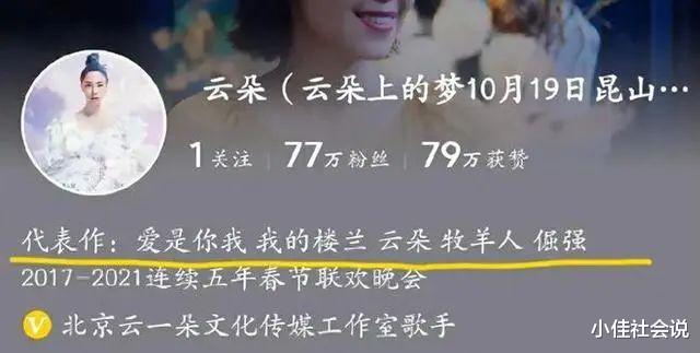 “世间再无云朵”!我算彻底明白,刀郎为啥要拿回四首歌的版权了