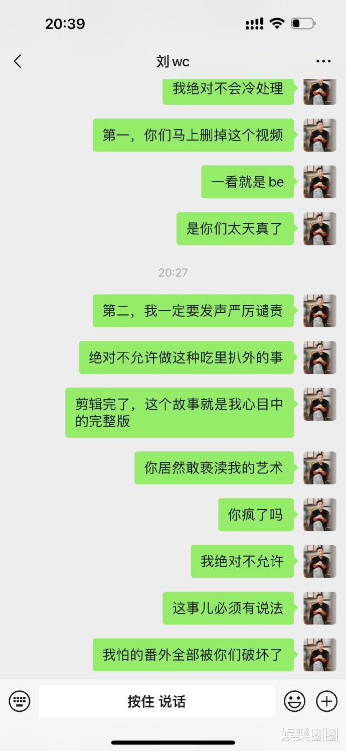 吴谨言的体面打了王星越的脸，网友：好好告别都不懂，难怪红不了