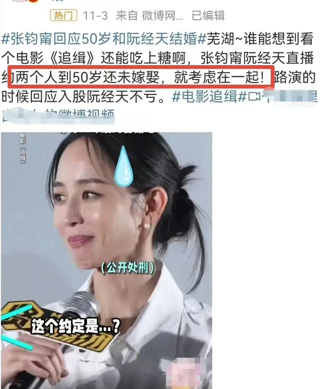 张钧甯柯汶利恋情公开:以结婚为前提的恋爱,已见张钧甯家长!