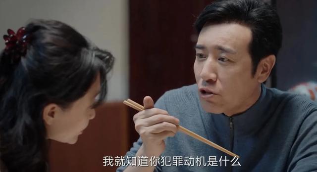 《我是刑警》大结局！秦川无意间一句话，证明了何青莲独到的眼光