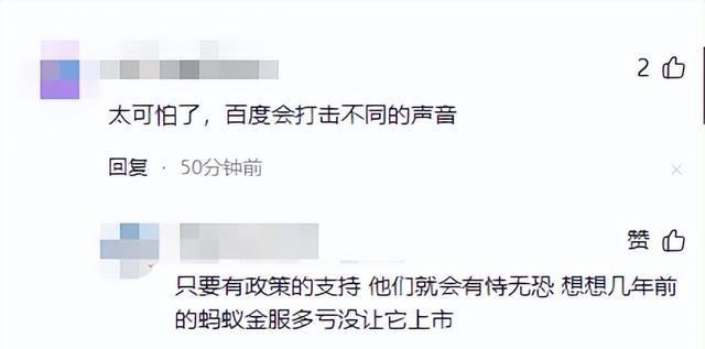 红衣少年质问李彦宏，获全网1000多万点赞，却被百度“关小黑屋”