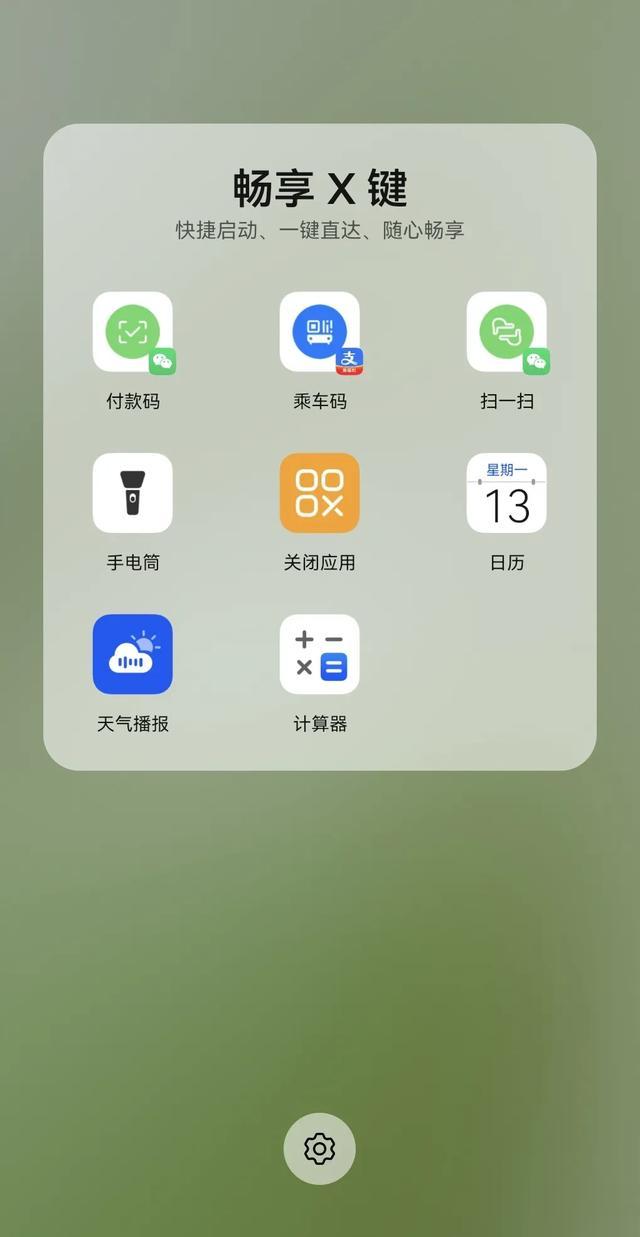 聊一下华为畅享70X，一款超出我预期的产品！