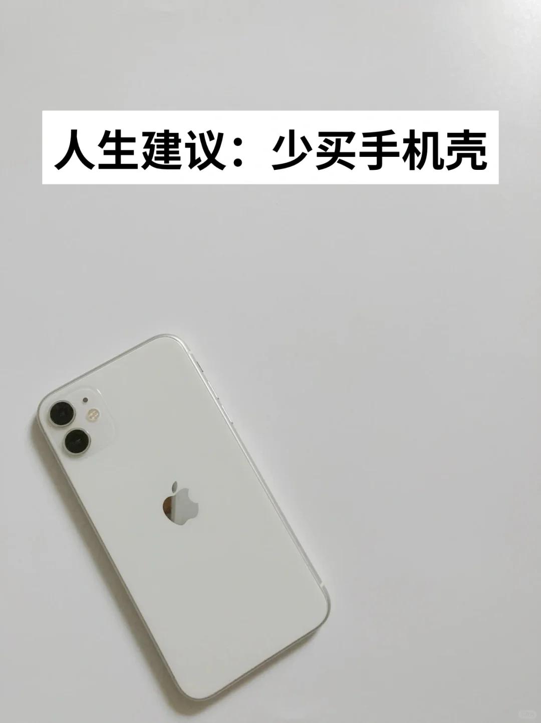 一人说一个极简后不会买的东西，看完网友热评，才发现我还挺败家