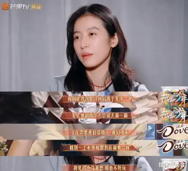 综艺翻车明星大盘点,不要随便上节目!