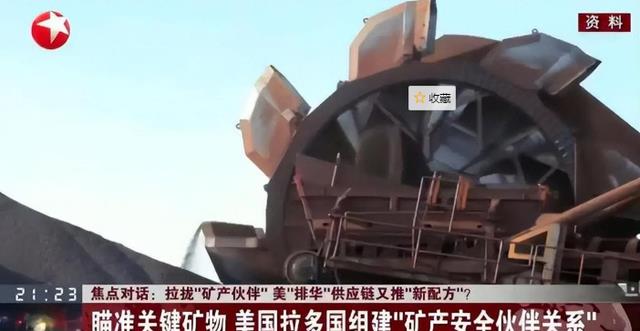 航空发动机中的金属“铼”,我国存量极低,美想用铼卡中国脖子?