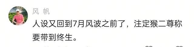 侯耀华糊涂啊！他代表父亲收徒，少马爷就可以代替父亲清他出门！