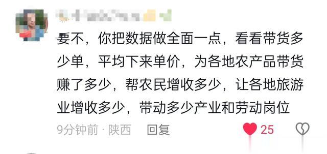 怪怪的！董宇輝獨立不到3個月帶貨超10億上熱搜，網友：對不起