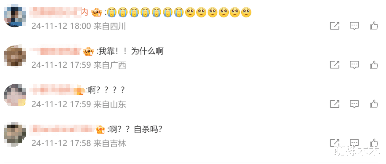 39岁韩星宋再临去世!现场发现遗书警方排除他杀,年初已表现异常