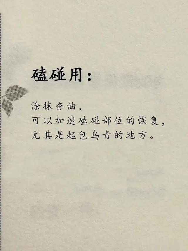 中医说：调味料里的香油，原来是养生王牌！