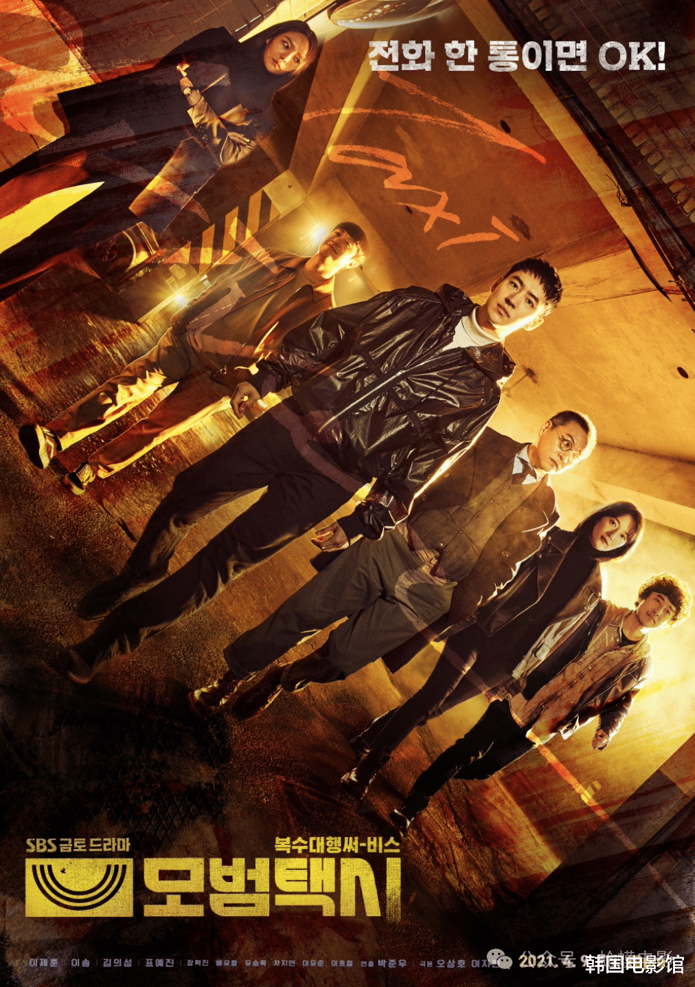 以暴制暴，这部复仇爽剧简直嗨翻啦！