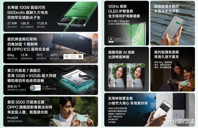 1500元预算:这些才是真香机!双11手机推荐