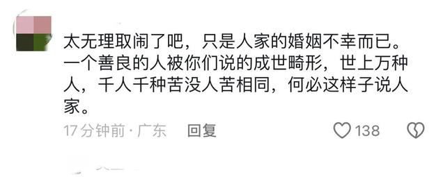 李行亮商演遭举报抵制，是因为他踩中，中国人最讨厌的3个雷区！