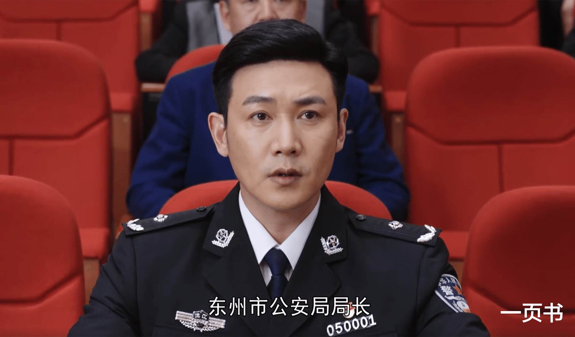 《人民警察》大结局五大谜团,713案真相成谜,林灿父亲被放过