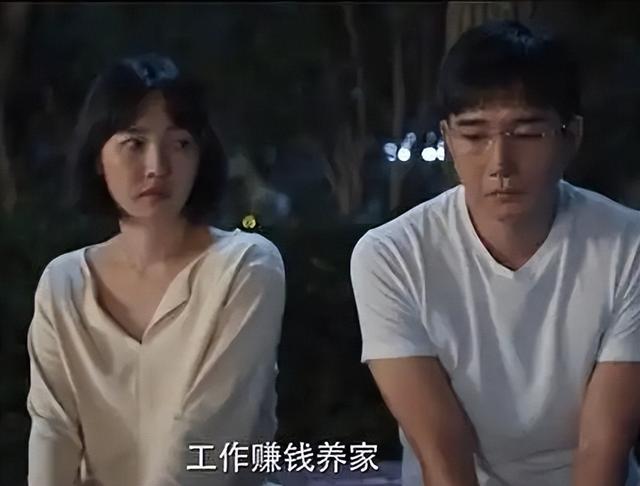 仅1集,全国收视第一,终于有和《父母爱情》一较高下的家庭剧了