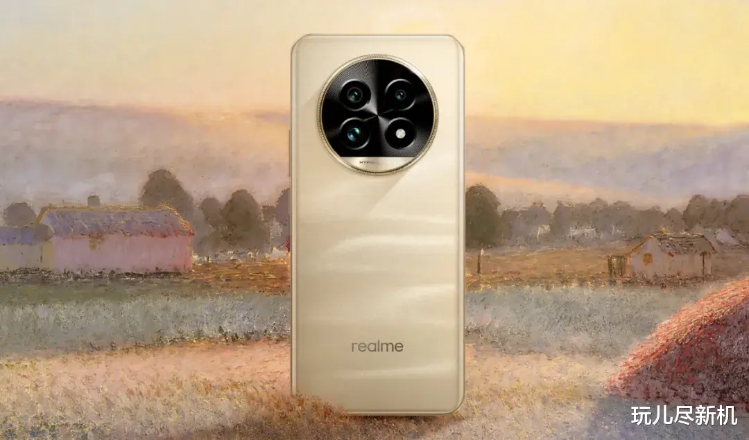 真我14Pro+外观和配置全面曝光,续航大幅提升,或1899元起售