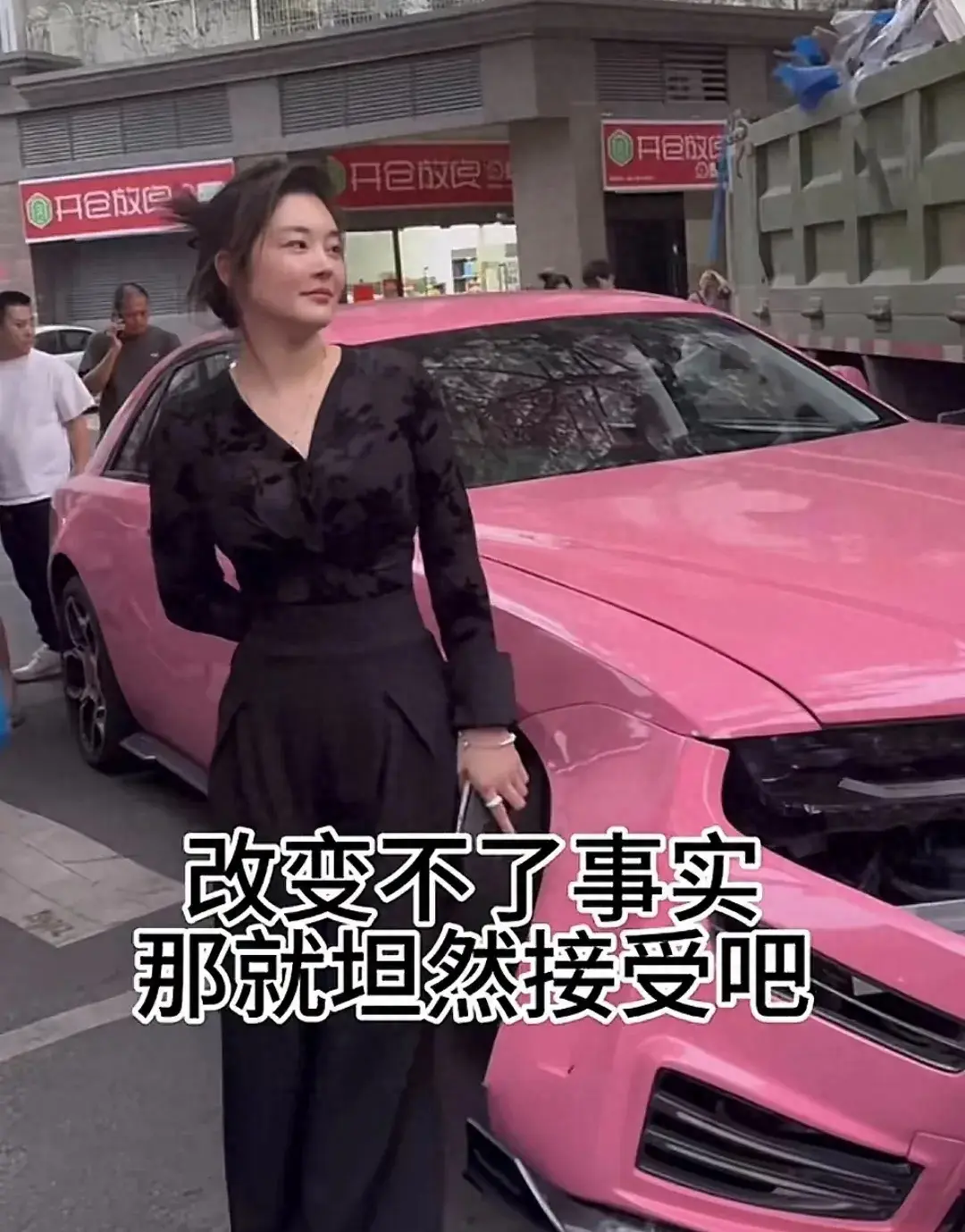 劳斯莱斯被撞后续:女主身份揭秘,普宁陈慧琳的大饼老公赐福