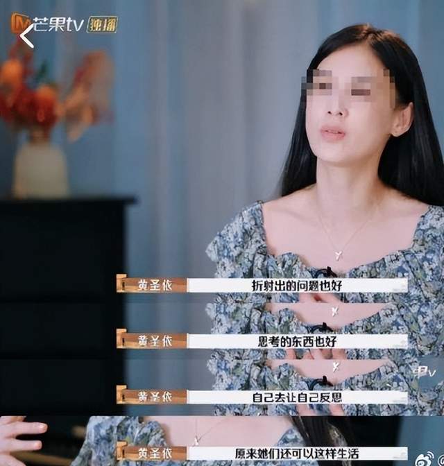 ?黄圣依扬子，这个婚，早就该离了！