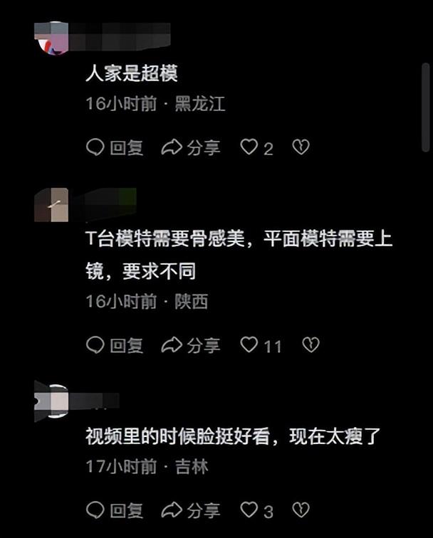 刘雯从业以来最短发型!寸头配柒光红唇大背心,比男友井柏然还帅