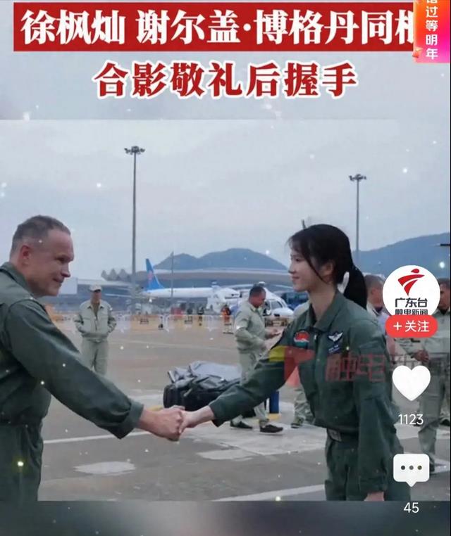 又美又飒!女飞行员徐枫灿生活照曝光,原来她还有这么温婉的一面