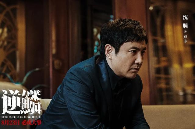 成本2亿,单日票房不到2000万,沈腾转型失败