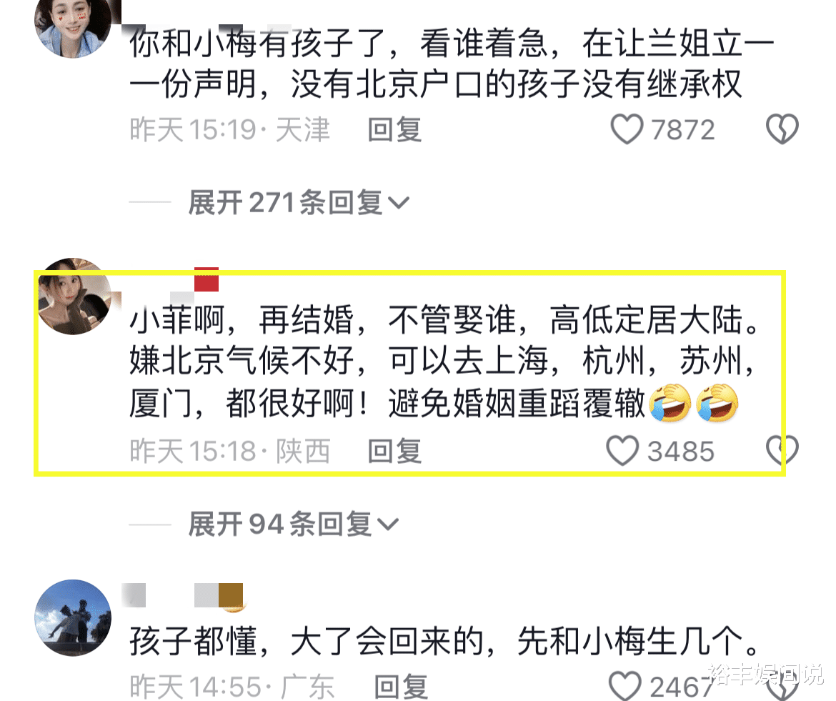 汪小菲妻子马筱梅好会!晒相同文案暗讽大S,网友直呼太酸爽