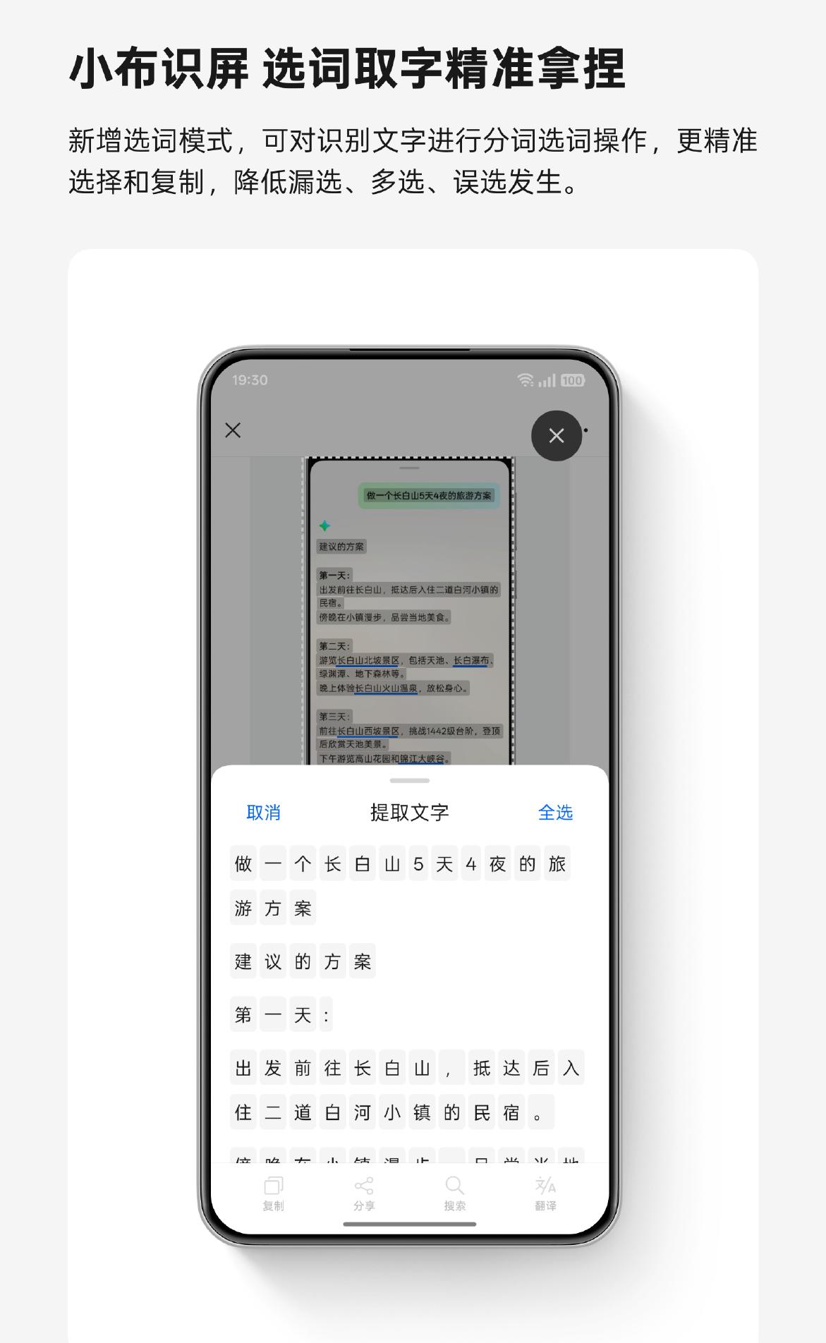 ColorOS 15迎来全新升级,这次更新你会升级吗?