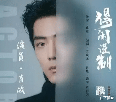 肖战庄达菲新照曝光,郭靖黄蓉骑马照引热议,剧中化学反应竟如此强烈?