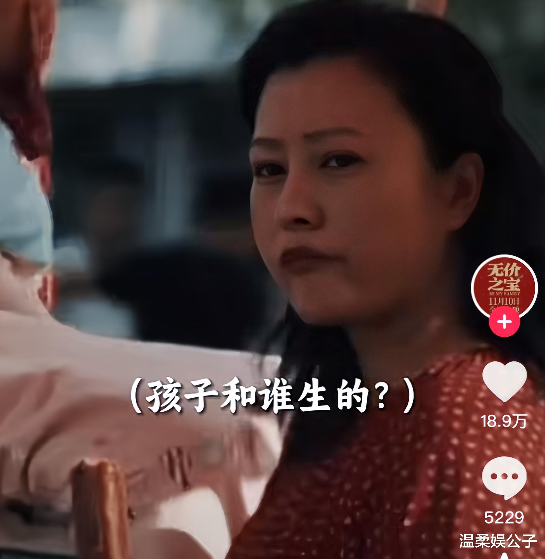 不要看如今的郝蕾不修边幅,当年的她漂亮到高圆圆都被比下去了