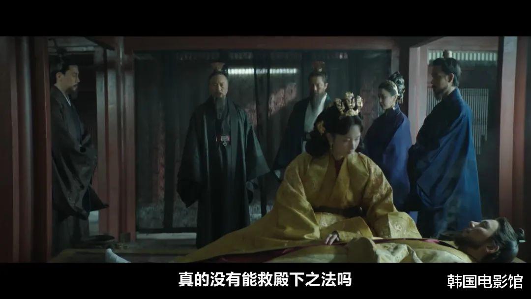 一口气连刷4集，这部古装韩剧爽爆了！