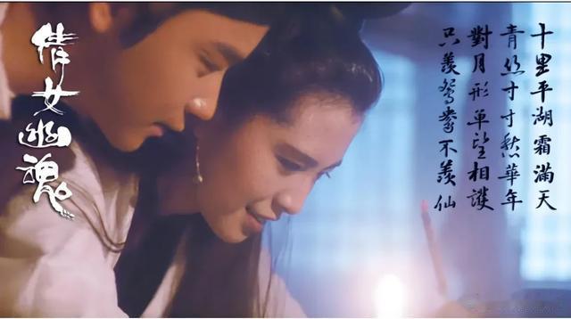 如果20岁的林青霞和王祖贤穿越到现在,范冰冰、刘亦菲只能算普美