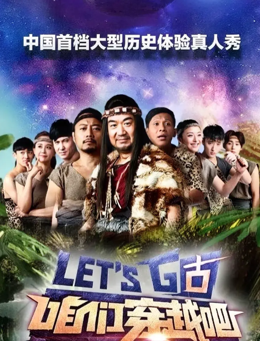 沈腾|闹大了!综艺大佬喊话沈腾张涵予退钱!爆料二人拿钱未录完节目!